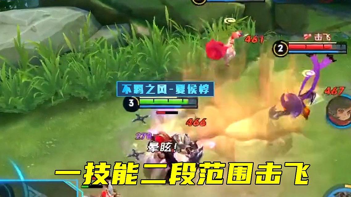 王者荣耀夏侯惇边惩五烧流出装,夏侯惇出什么装可以边打边补血