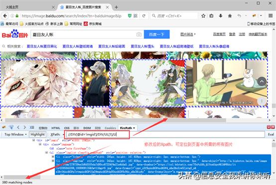 网络爬虫数据采集以及可视化,用网络爬虫爬数据