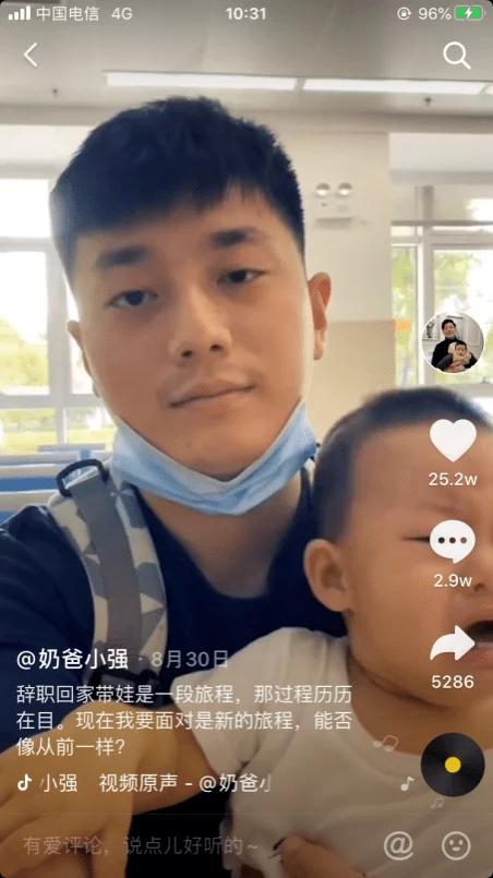 带娃有多累宝爸半天就崩溃了,带孩子虽然很累但是老公也很辛苦