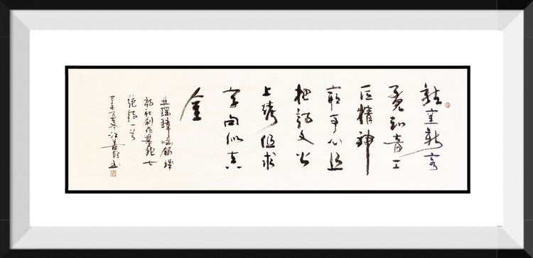 厦门银城诗社创作基地揭牌