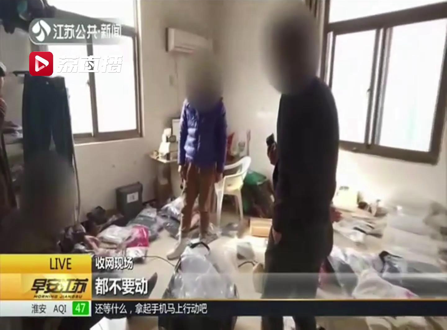 销售假冒注册商标罪的十大案例,南京市公安局破获假冒商标