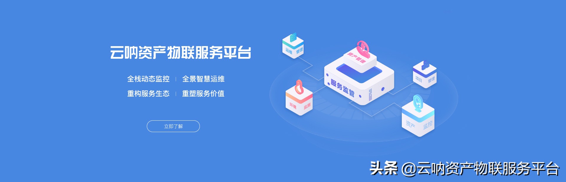 固定资产系统管理流程图,低值易耗品与固定资产管理手册