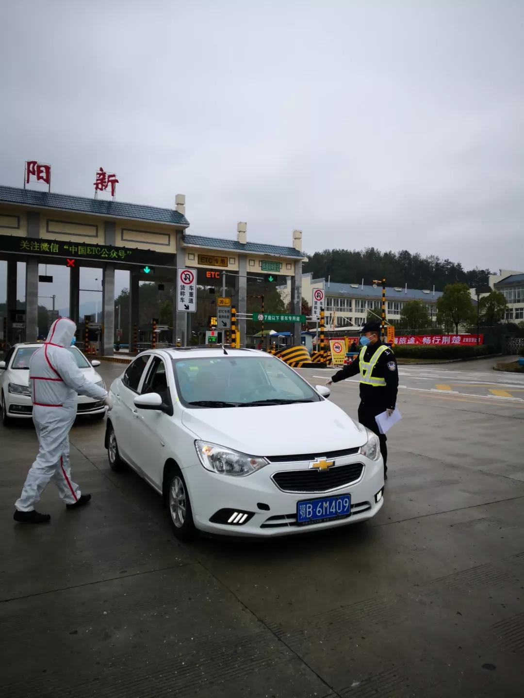 越是艰难越向前,坚决打赢疫情防控阻击战习*平近**总书记的重要讲话在湖北公安机关引发热烈反响