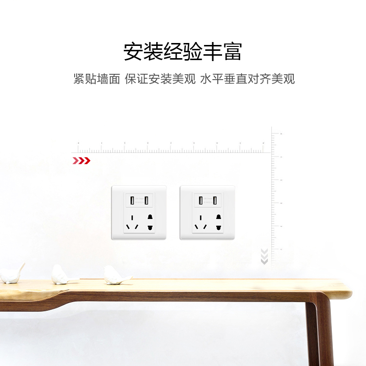 公牛转换插座品牌大全,公牛开关插座是几线品牌