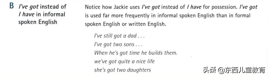 深度测评｜看看咱们的英语“牛娃四件套”能炸出多少潜在牛娃