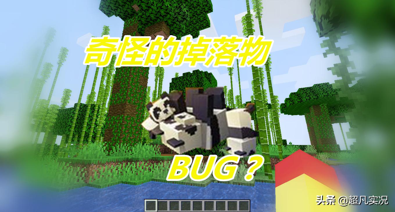 我的世界中为什么会出现废弃矿洞,我的世界定时掉落物品是什么地图