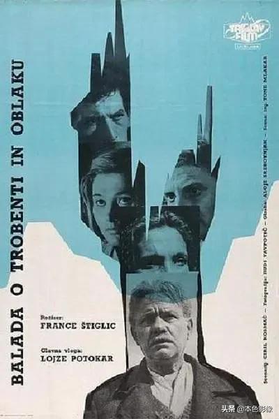 前南斯拉夫电影免费正片,前南斯拉夫战争电影国语版大全