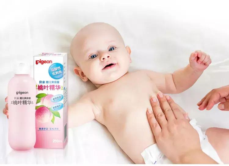 贝亲桃子水舒爽温和官方旗舰店,贝亲桃子水用了会变黑吗