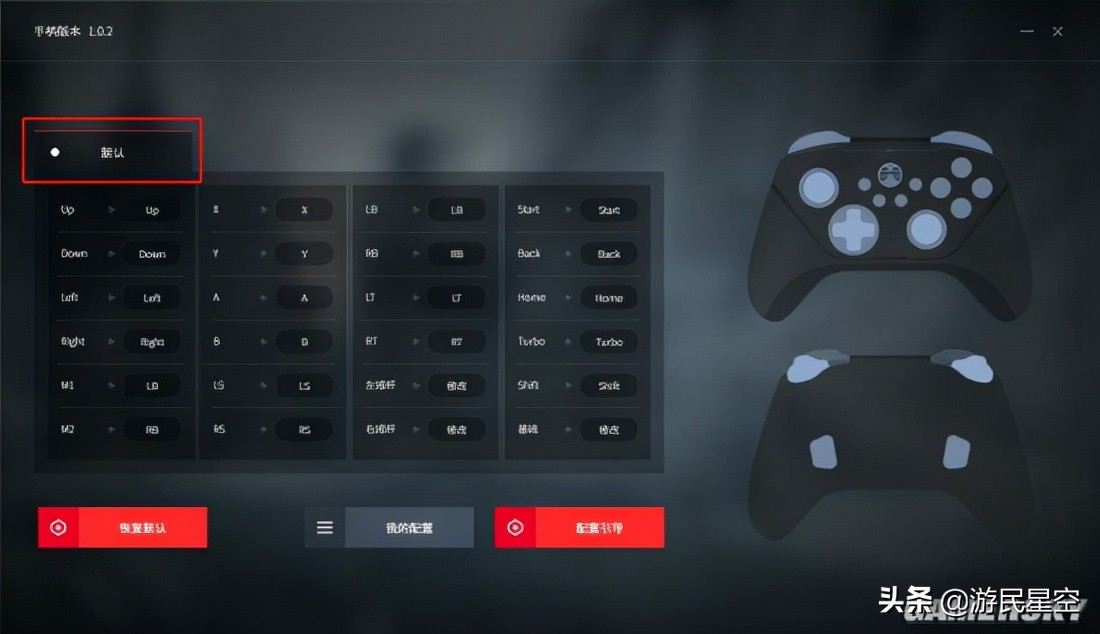 北通阿修罗2pro深度评测,北通阿修罗2pro无线版评测