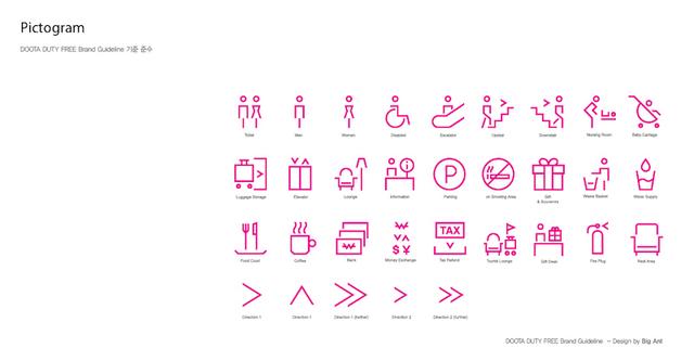 【TCIDEA分享】韩国DOOTA免税店