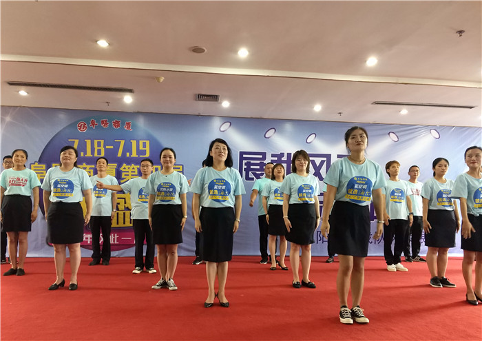 阜阳商厦年中庆活动,阜阳商厦年中庆