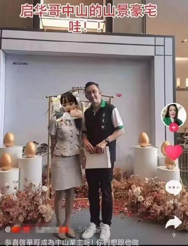 港星吴启华接力守护香港,港星吴启华抖音号