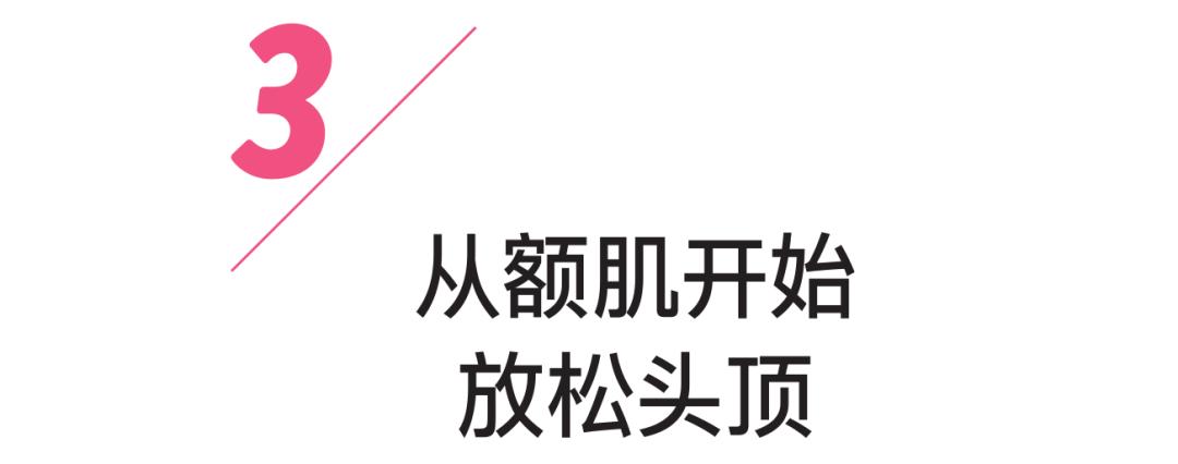26岁鞠婧祎、彭昱畅都有脱发困扰？提高头皮密度的速效护理