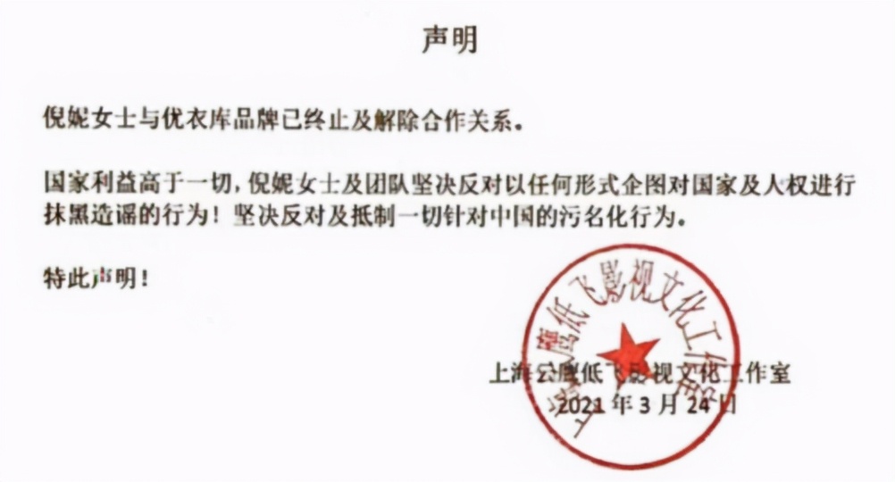 荒谬的不止HM，还有把棉花当风口的人