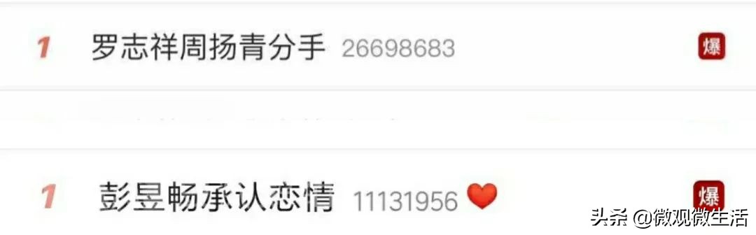 小猪罗志祥事件完整版,小猪罗志祥被喷满脸奶油