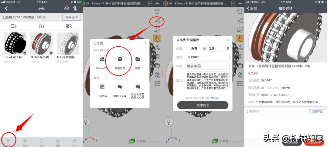 ug图纸怎么导出cad装配图,如何用ug快速看图纸画草图