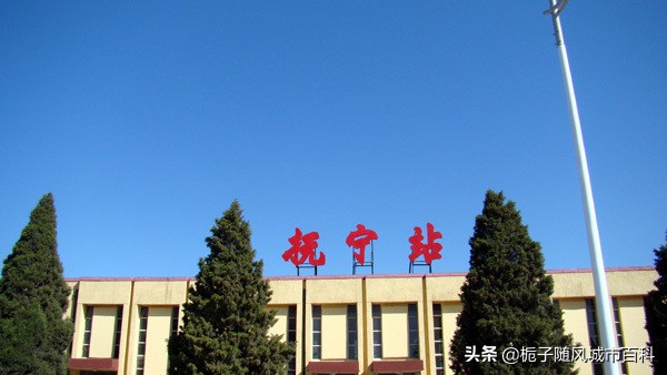 秦皇岛火车站一览表,秦皇岛有几个火车站