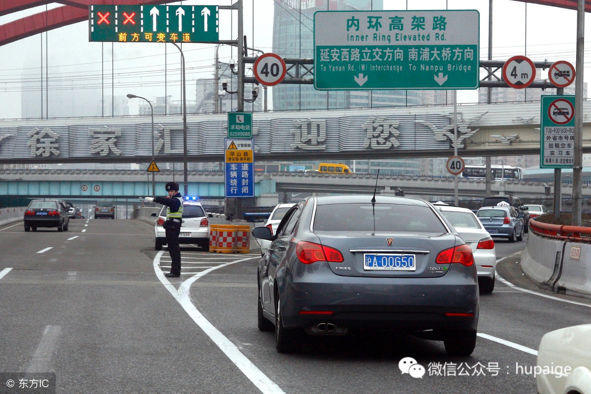 上海沪牌哥,沪牌哥