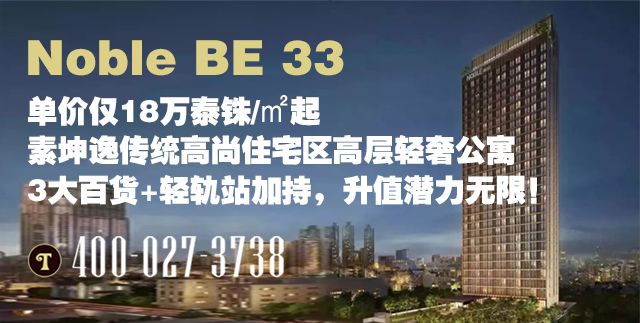 泰国从小就要去寺庙,泰国5泰铢硬币版别