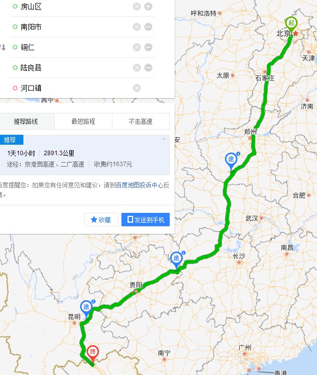 自驾走高速还是国道省钱,自驾游走国道哪里的山路最难走