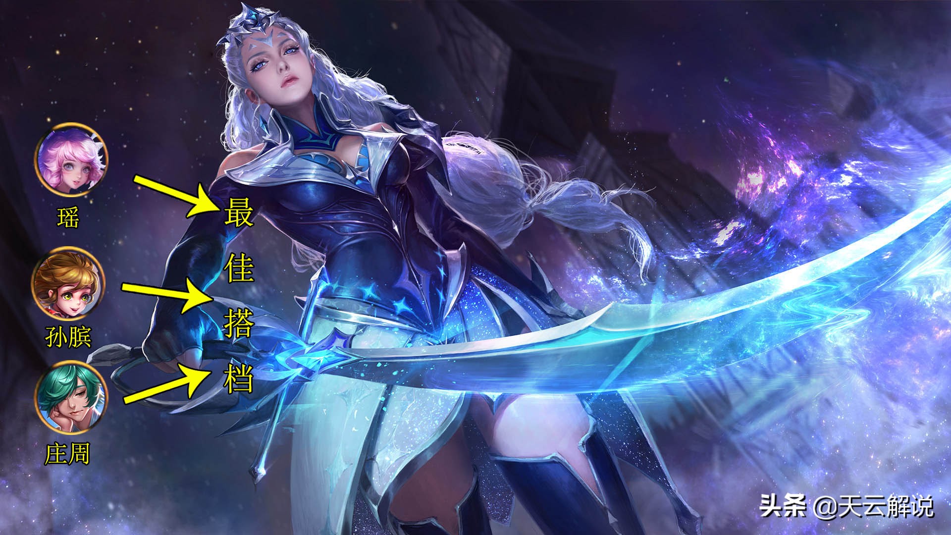 露娜不会拉扯怎么办,露娜月下无限连技巧操作