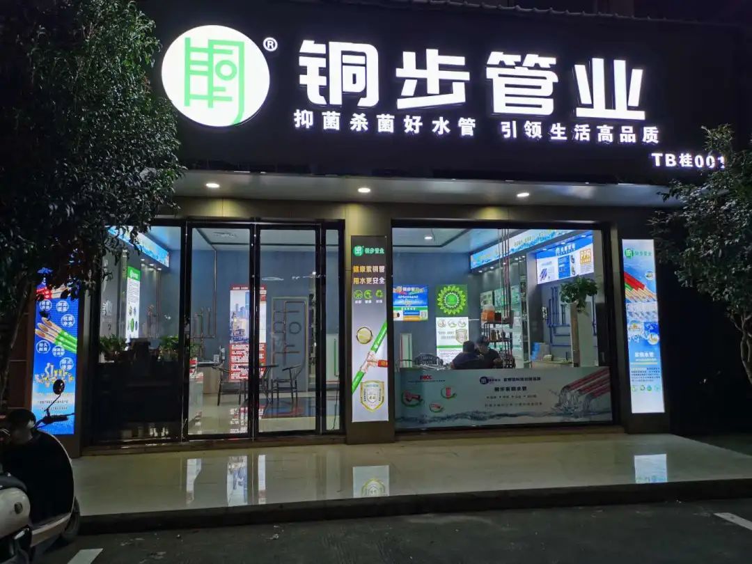 自来水进入千家万户,自来水管道进户