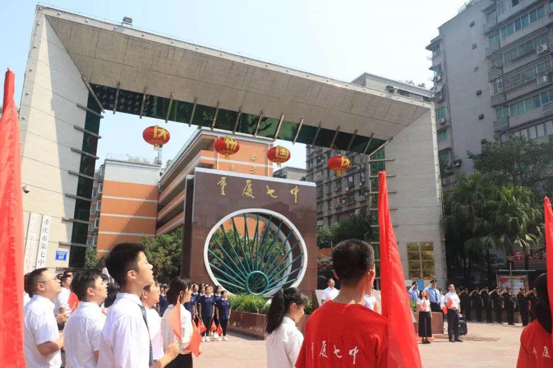 重庆最老的中学,重庆最古老的学校