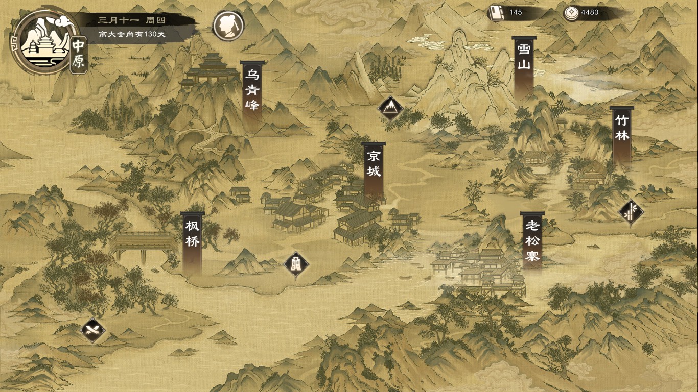 江湖御侠客游戏攻略,江湖侠客行游戏攻略