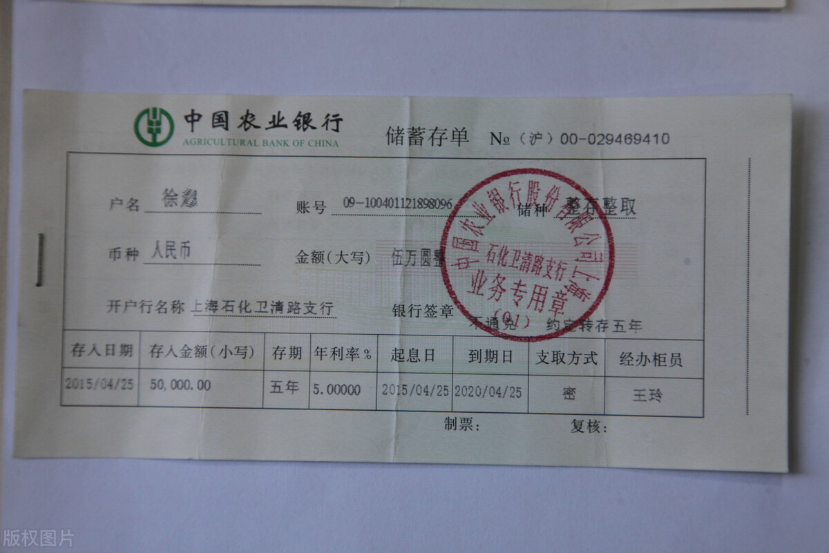 定期存单到期后银行没钱怎么办,定期存单多年未取怎么办