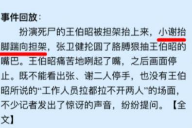 白龙马的悲剧全集,白龙马悲剧的一生