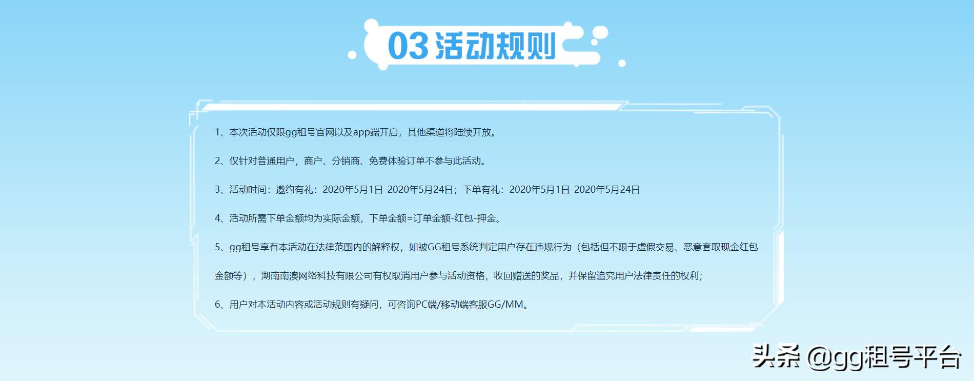 刺客信条2光之子,刺客信条2免费获得活动