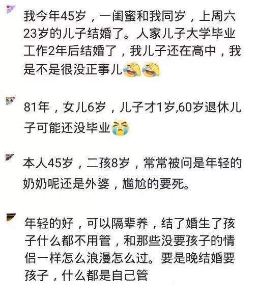 刘强东妹妹生产时羊水栓塞多少岁,刘强东妹妹难产