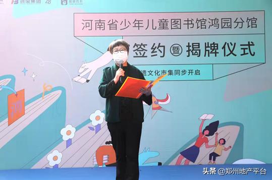 河南省少年儿童图书馆入馆,河南省少年儿童图书馆入馆须知