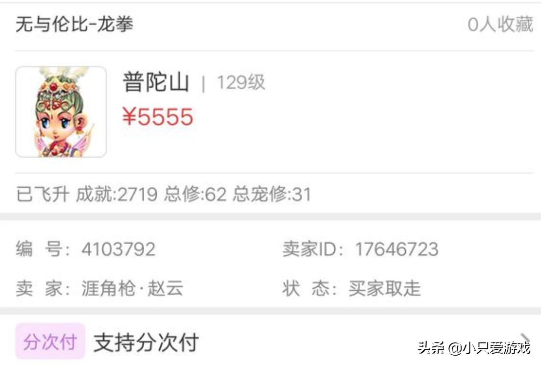 梦幻西游藏宝阁抽签技巧,梦幻西游藏宝阁抽签