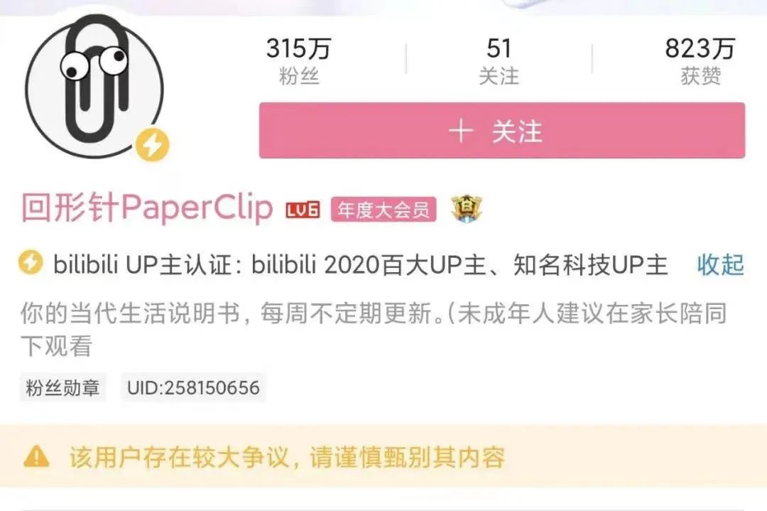 这场“内鬼”风波，到底打了谁的脸？