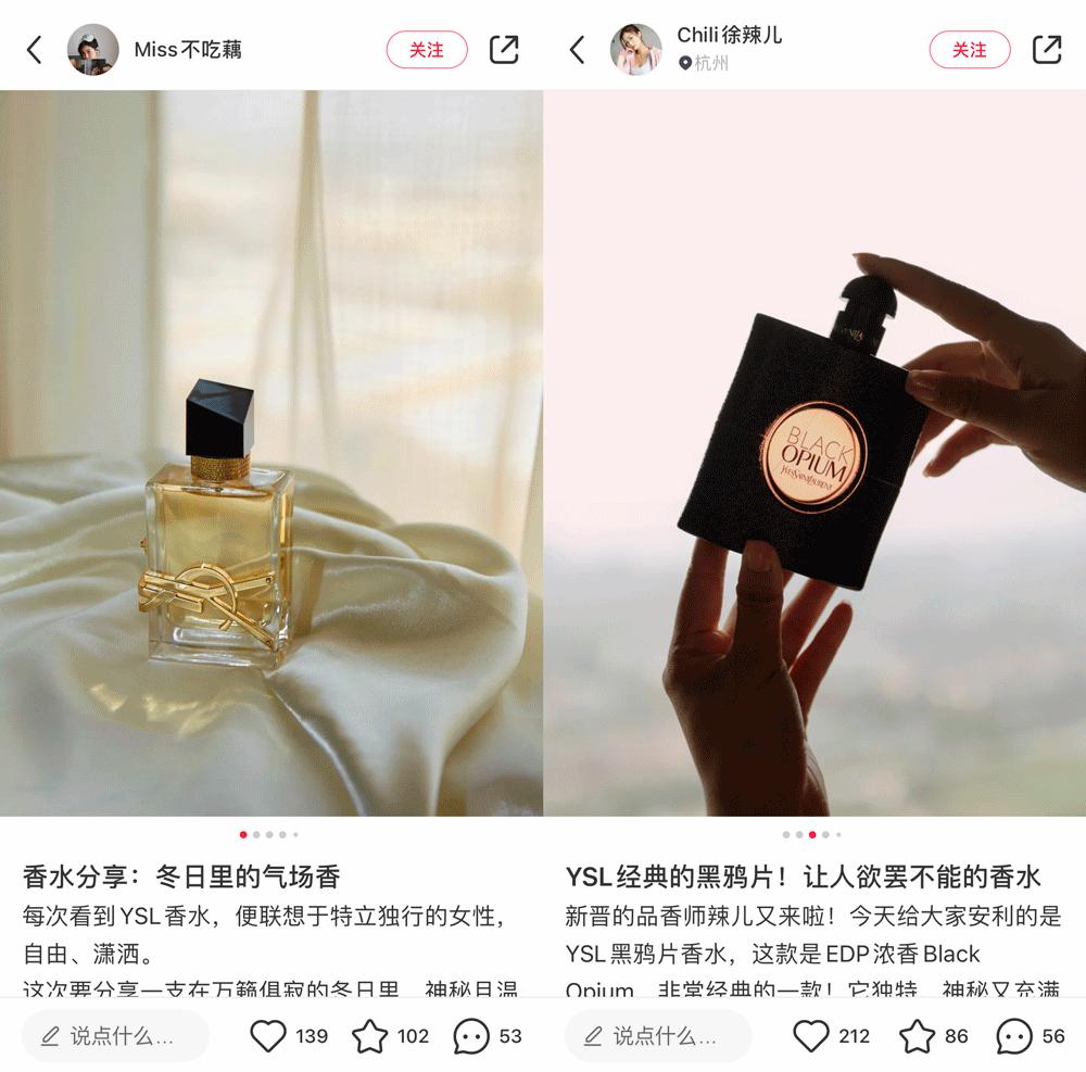 喜欢ysl黑鸦片香水的女生,ysl哪个香水适合女生