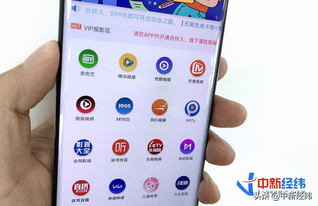 全网视频会员卡猫腻,怎么激活全网视频会员