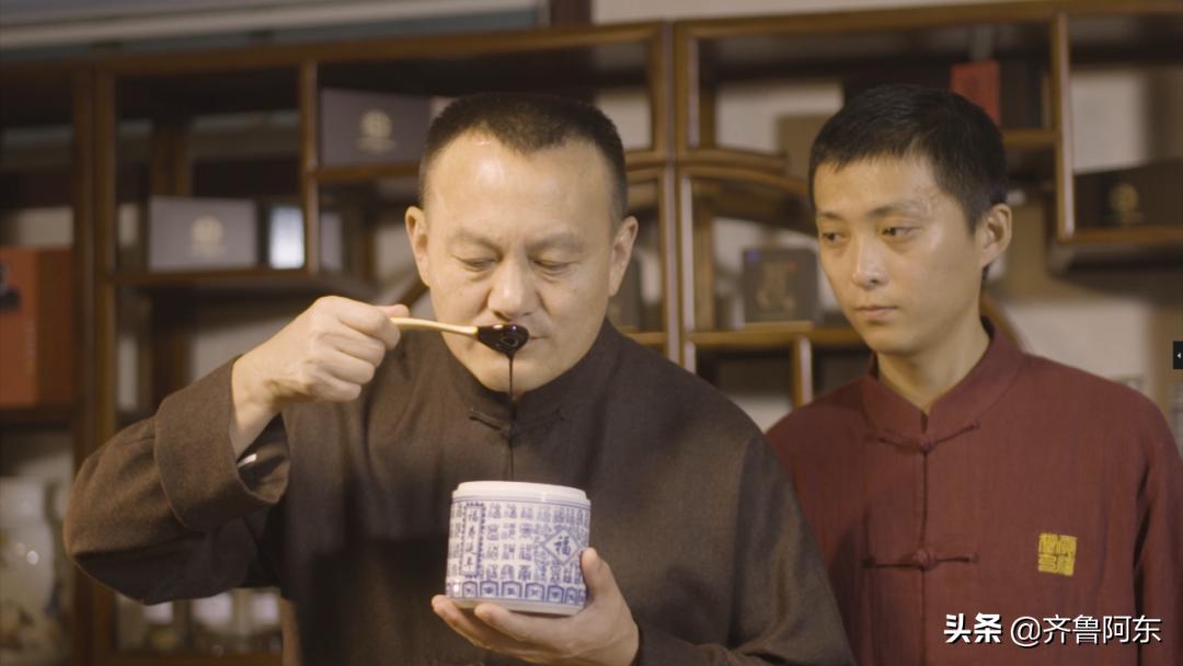 赵云峰东阿,东阿赵云峰