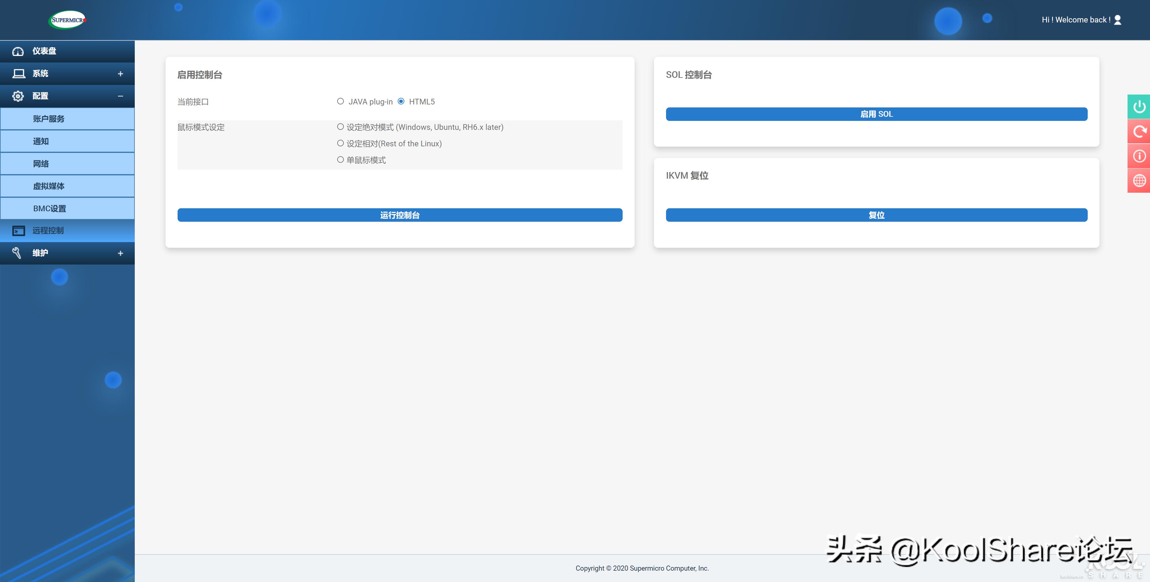 超微工作站x12,超微x12主板说明书