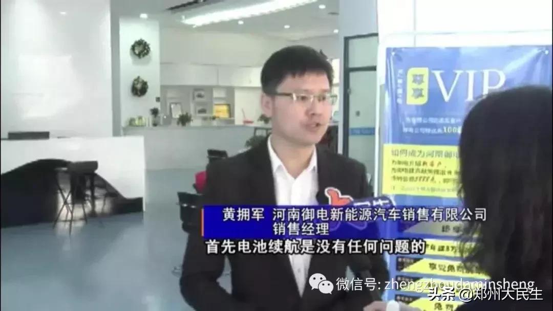 老年代步车置换新政策,老年代步车置换政策