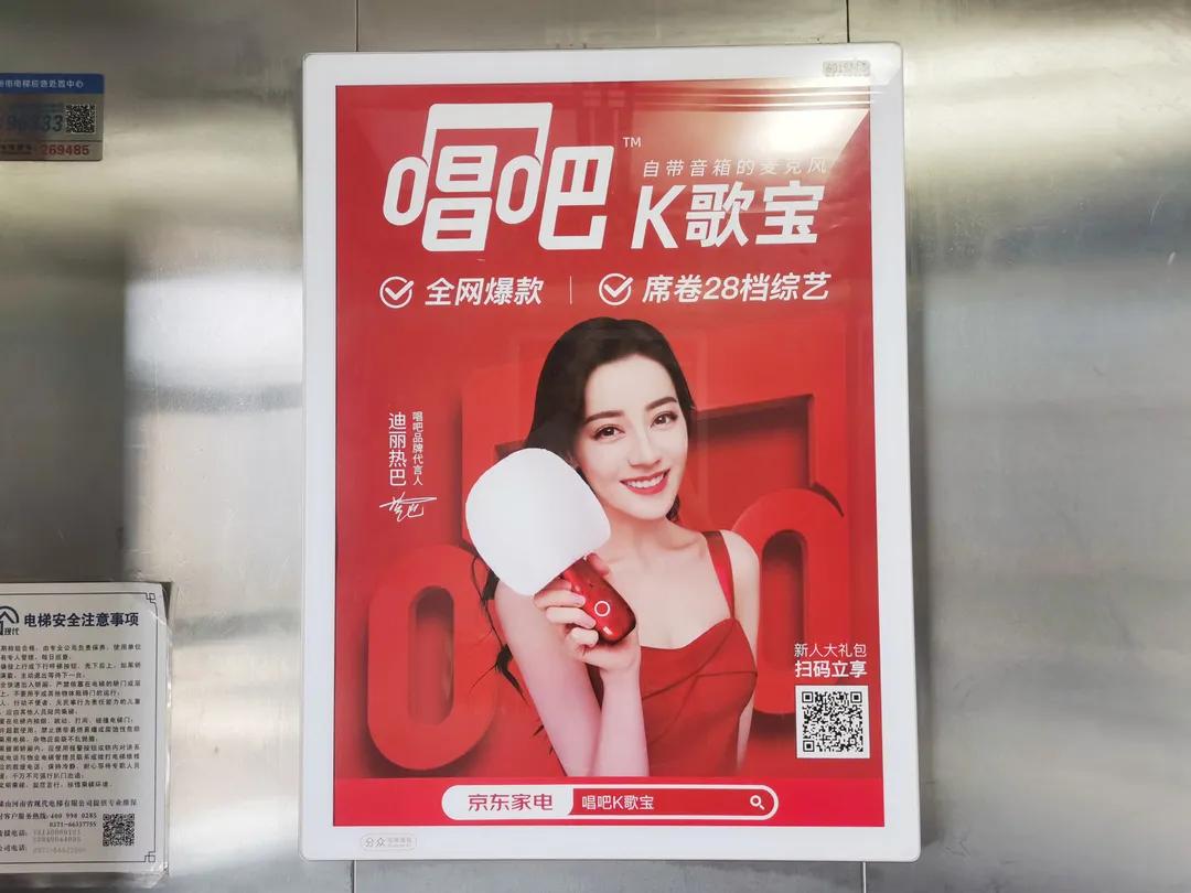 唱吧能唱中间部分,唱吧唱吧谁唱的