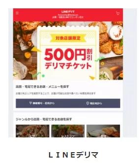 从「出前」、「仕出」到「宅配」,日本外卖经历了怎样的发展?