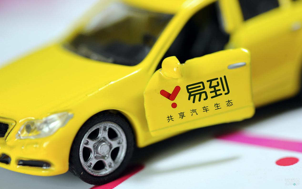 没人敢接手，提现日子一推再推！易到要把司机和用户坑惨了