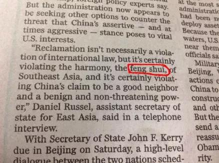 一张符让美军舰撞船,这么厉害的道士为什么被骂?