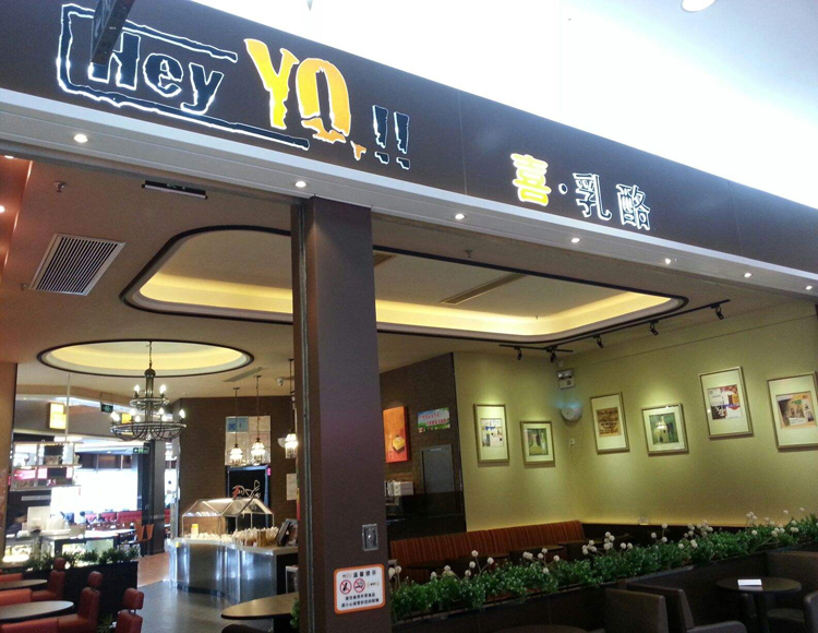 深圳哪个品牌的蛋糕好吃,深圳哪个品牌蛋糕最好吃