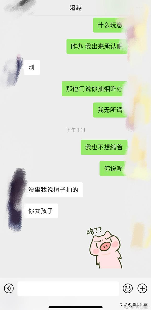 室友出来解释了，杨超越吸烟事件今日终结