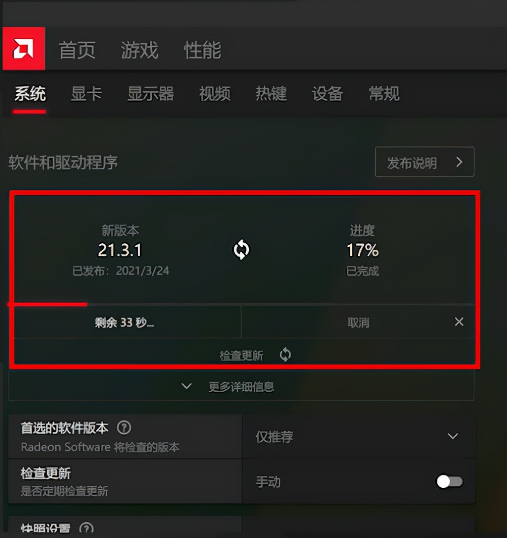 nvidia和amd选哪个驱动,nvidia怎么更新显卡驱动