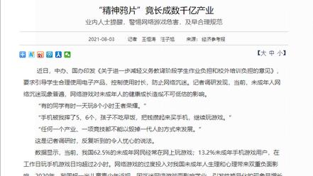 游戏产业的发展前景怎么样,中国游戏产业的市场