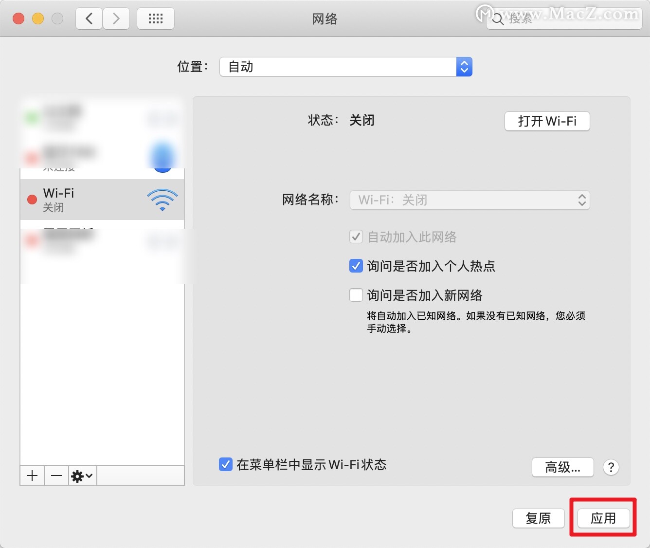 苹果笔记本无线上网慢怎么解决,macbook上网慢怎么解决